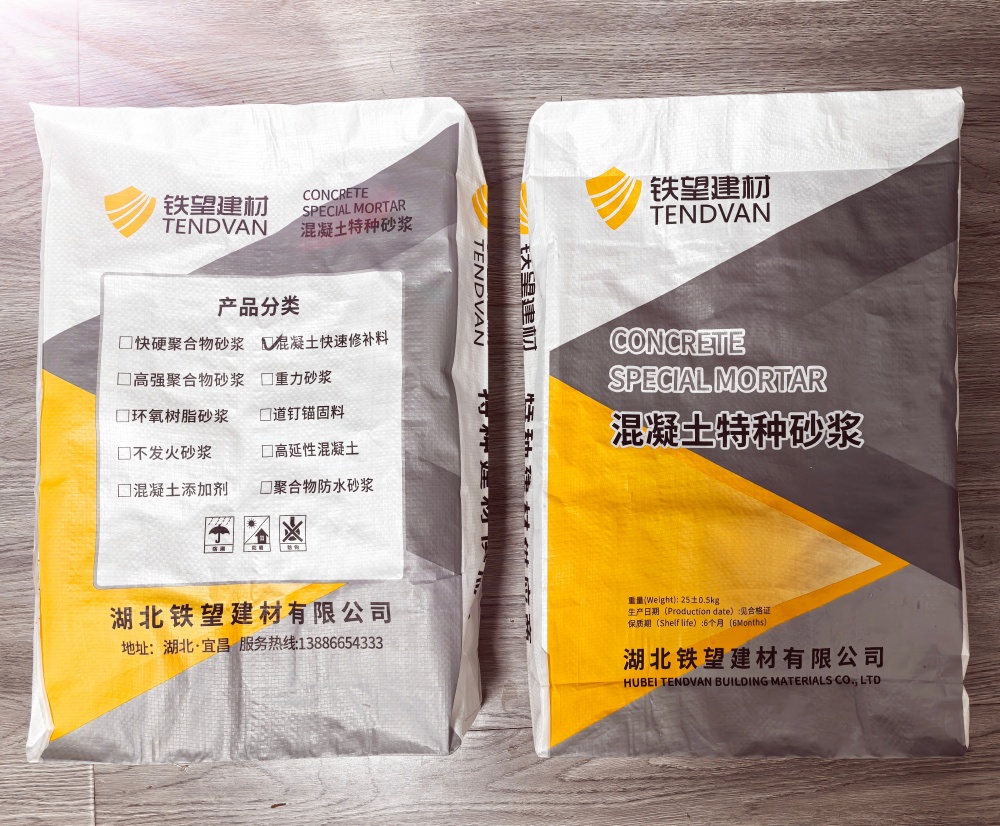 九龙坡封锚砂浆
