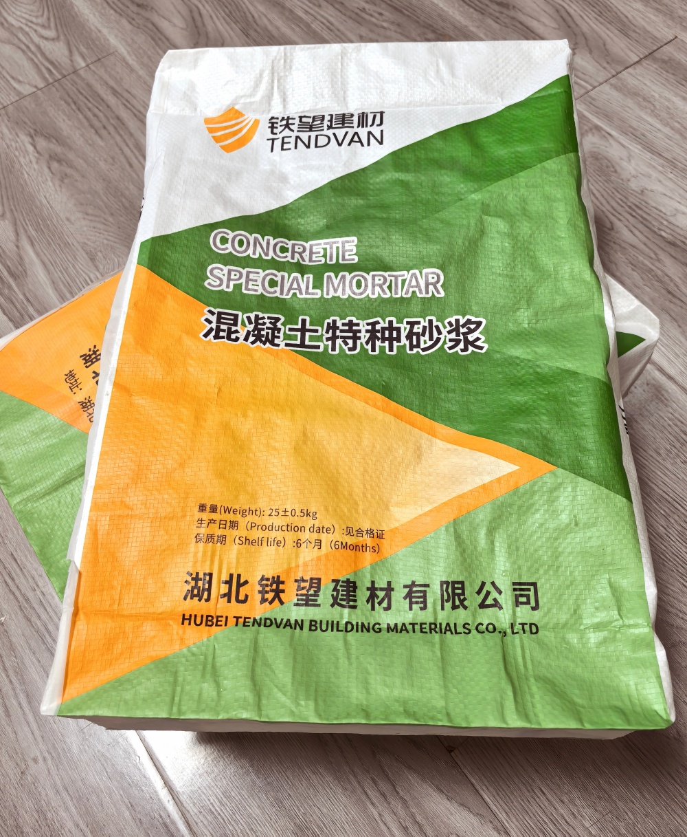 九龙坡薄层快速修补料