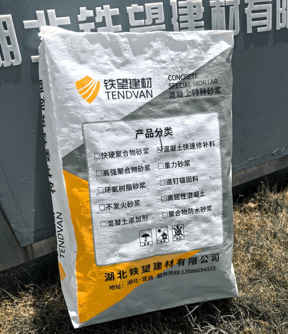 九龙坡气密剂