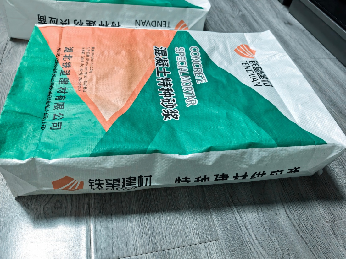 九龙坡抗裂密实剂